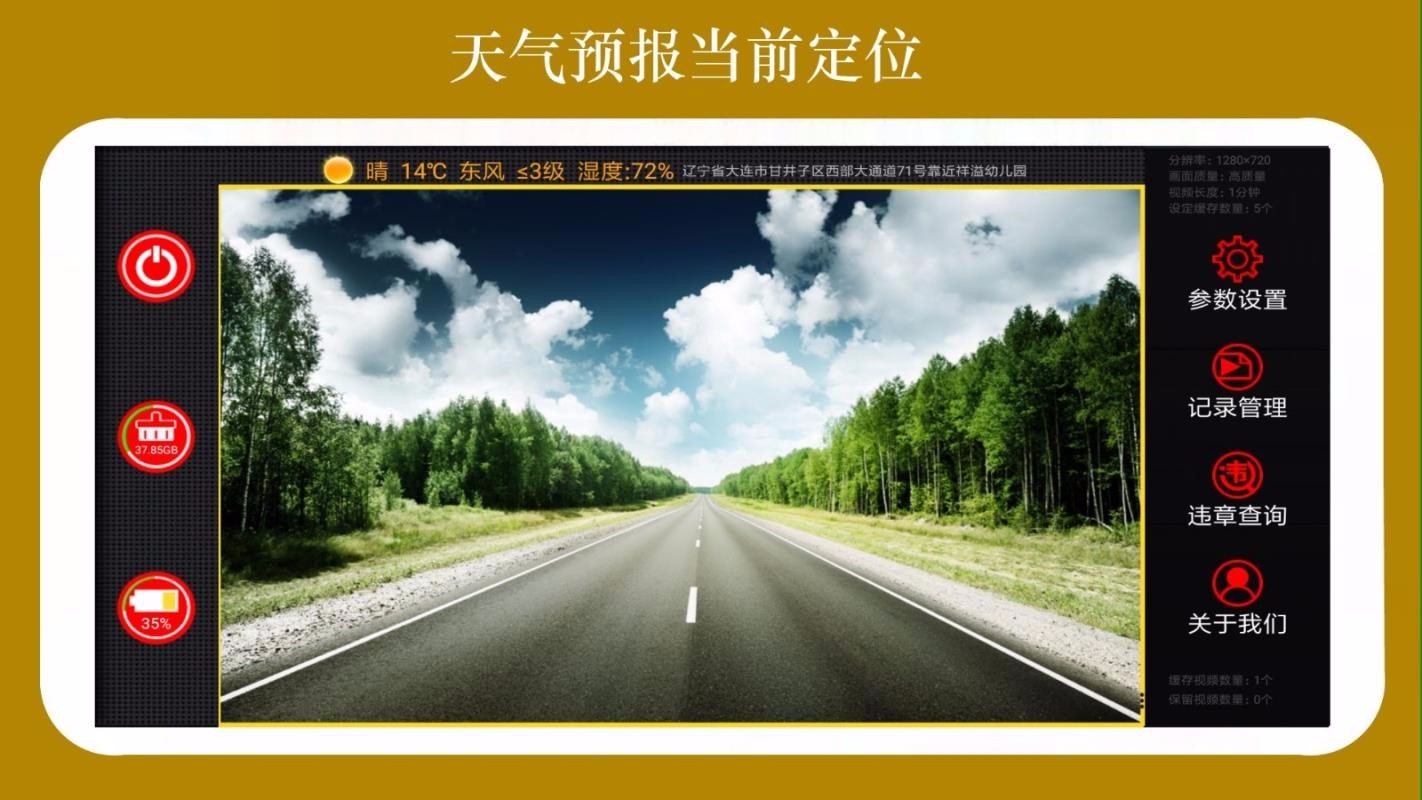 ӥг¼ֻapp-ӥг¼ v3.6.0 ׿