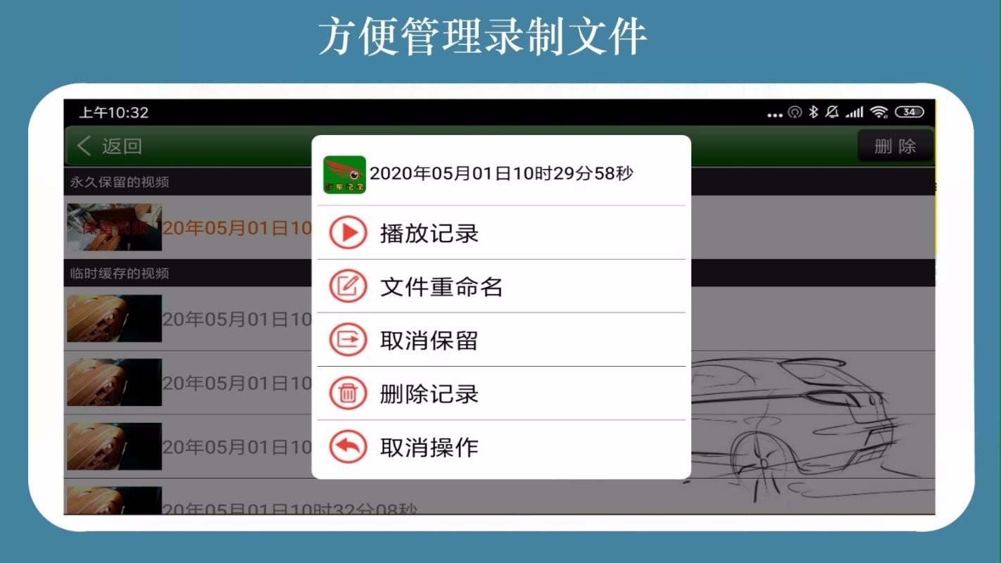 ӥг¼ֻapp-ӥг¼ v3.6.0 ׿