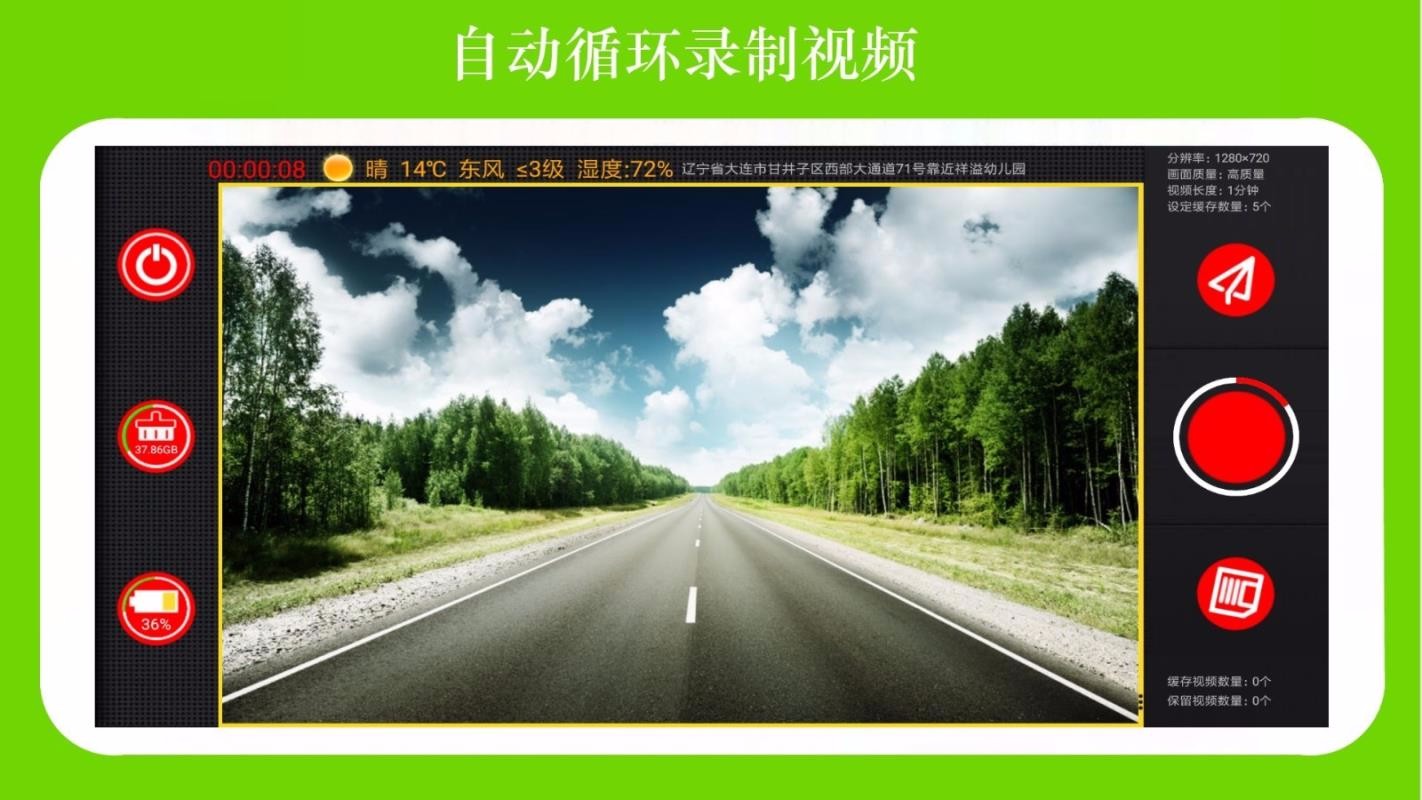 ӥг¼ֻapp-ӥг¼ v3.6.0 ׿