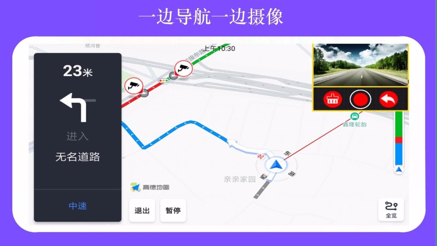 ӥг¼ֻapp-ӥг¼ v3.6.0 ׿