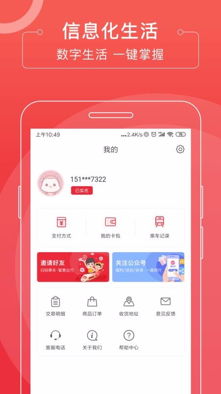 eֻapp-e v2.6.5 ֻ