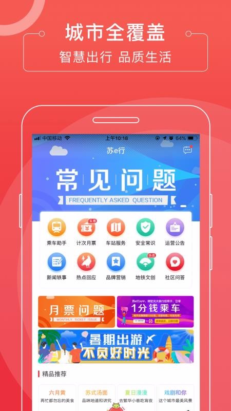 eֻapp-e v2.6.5 ֻ