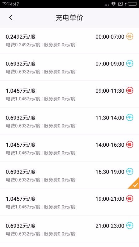 ֻapp- v3.4 ׿