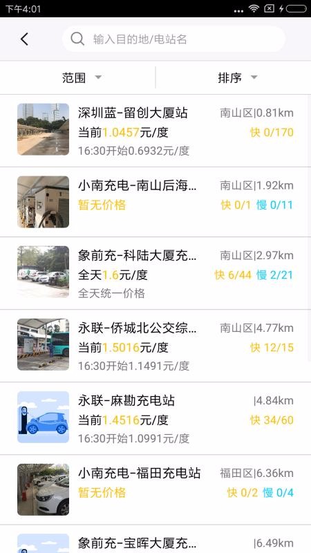 ֻapp- v3.4 ׿