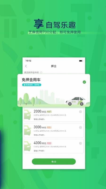 EVCARDֻapp-EVCARD v3.10.0.0 ׿