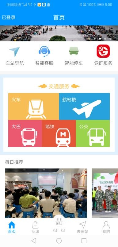 ǻۺֻapp-ǻۺ v1.4.1 ֻ