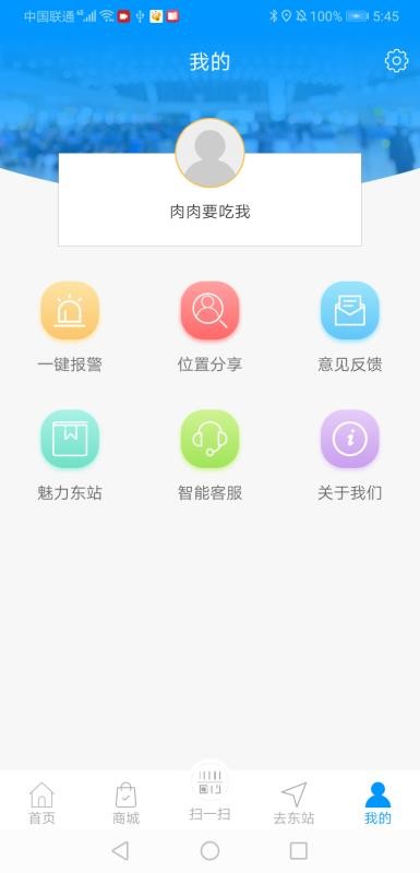 ǻۺֻapp-ǻۺ v1.4.1 ֻ