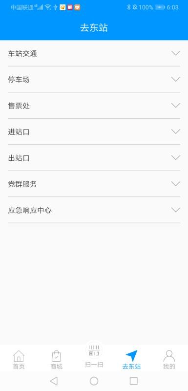 ǻۺֻapp-ǻۺ v1.4.1 ֻ