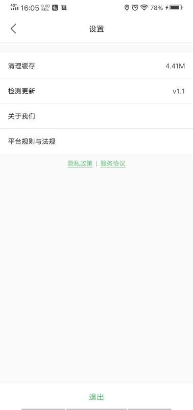 ʱֻapp-ʱ v1.1.7.1 ֻ