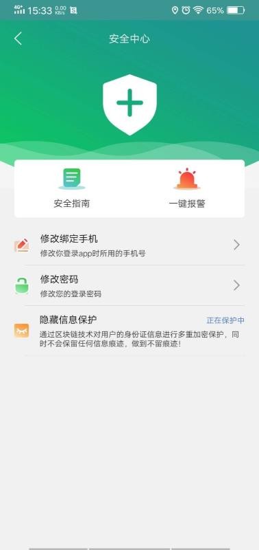 ʱֻapp-ʱ v1.1.7.1 ֻ