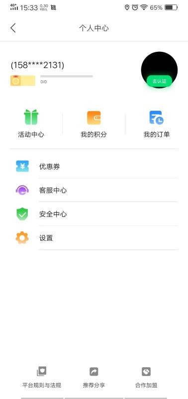ʱֻapp-ʱ v1.1.7.1 ֻ