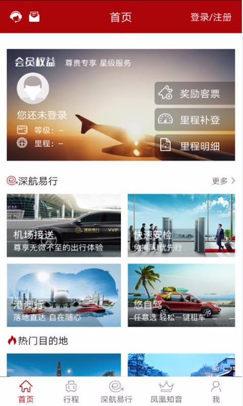ںֻapp-ں v5.4.4 ׿