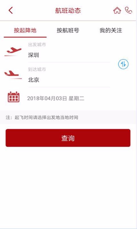 ںֻapp-ں v5.4.4 ׿