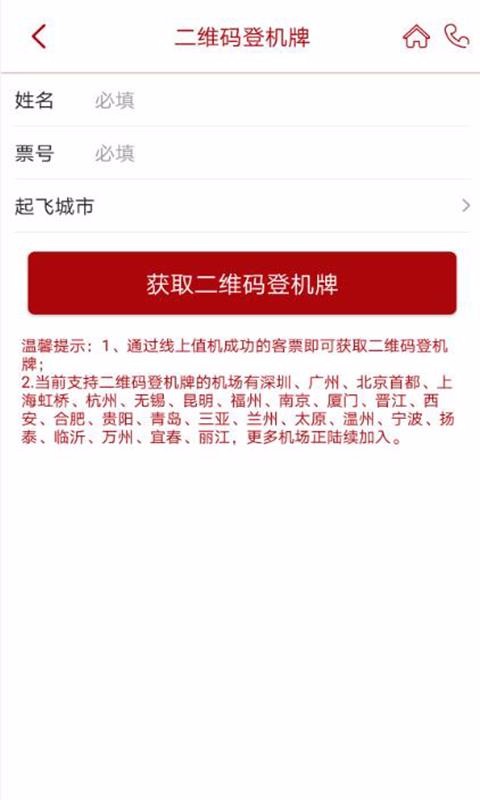 ںֻapp-ں v5.4.4 ׿