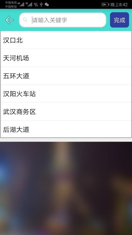人ѯֻapp-人ѯ v1.2 ֻ