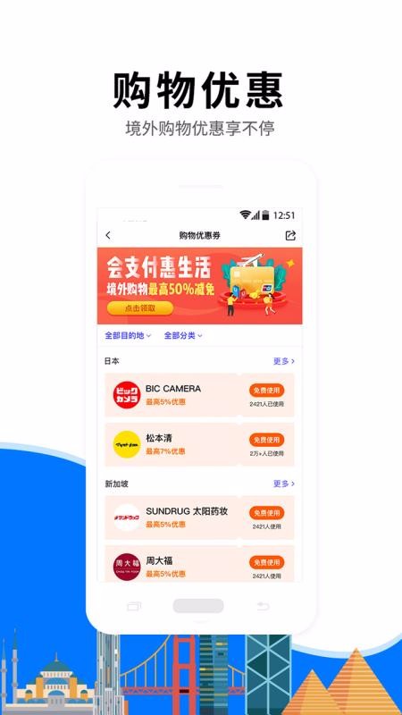 ڵֻapp-ڵ 6.2.1 ׿