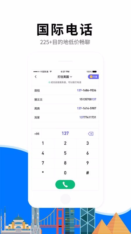 ڵֻapp-ڵ 6.2.1 ׿