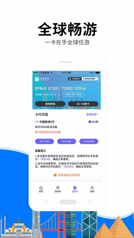 ڵֻapp-ڵ 6.2.1 ׿