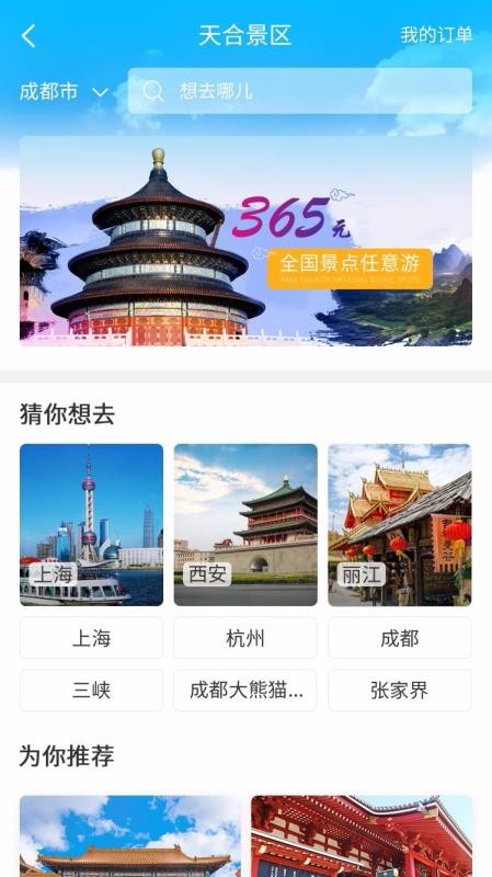ϳԱֻapp-ϳԱ v1.0.7 ֻ