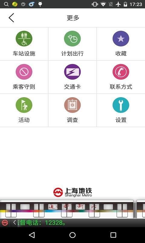 Ϻֻapp-Ϻ v4.58 ׿