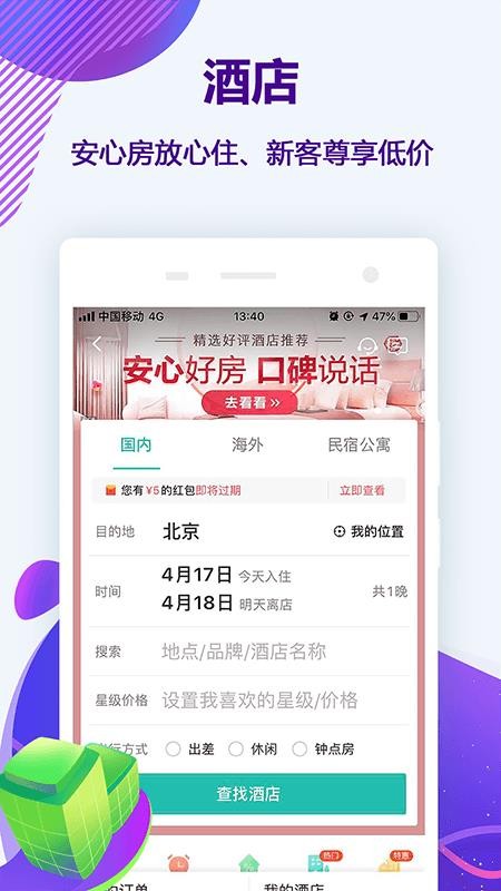 ֻͬapp-ͬ v10.0.2 ֻ