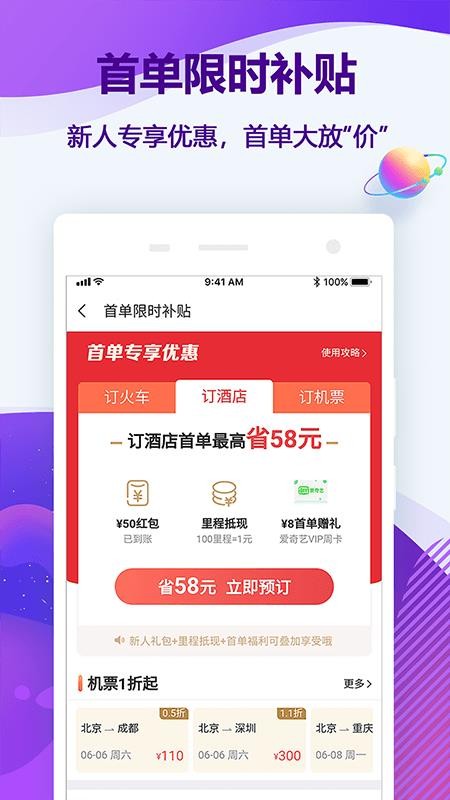 ֻͬapp-ͬ v10.0.2 ֻ