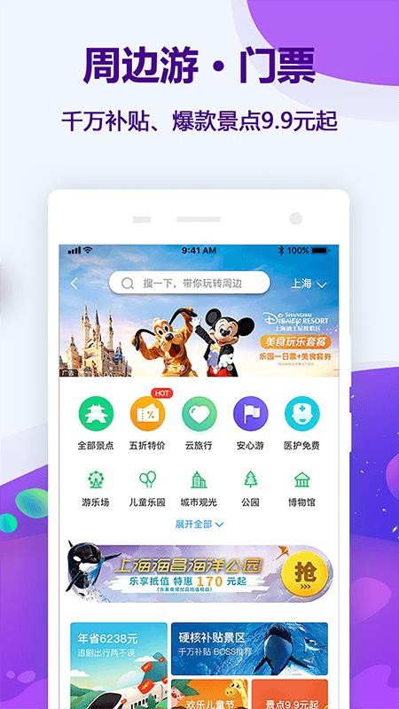 ֻͬapp-ͬ v10.0.2 ֻ