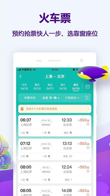 ֻͬapp-ͬ v10.0.2 ֻ