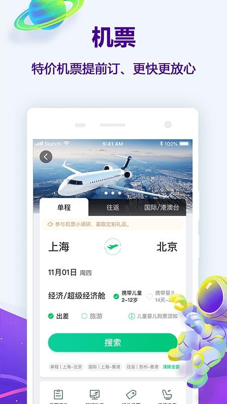 ֻͬapp-ͬ v10.0.2 ֻ