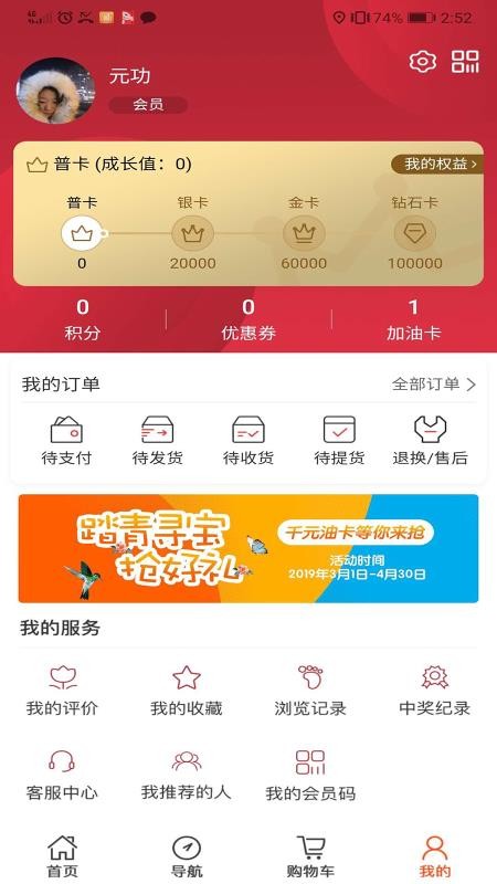 ͺֻapp-ͺ v1.6 ֻ