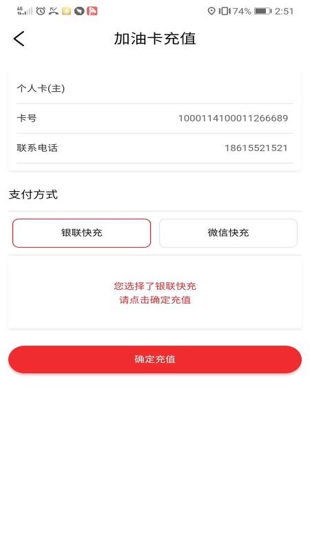 ͺֻapp-ͺ v1.6 ֻ