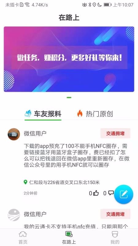 ϸֻͨapp-ϸͨ v4.0.8 ֻ