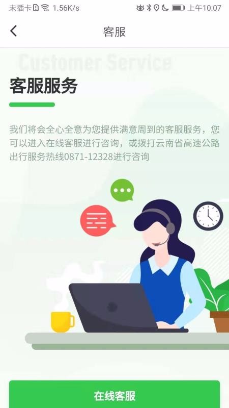 ϸֻͨapp-ϸͨ v4.0.8 ֻ