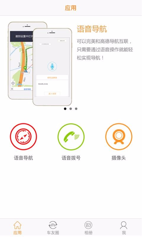 roadcamֻapp-roadcam v1.8.6 ׿