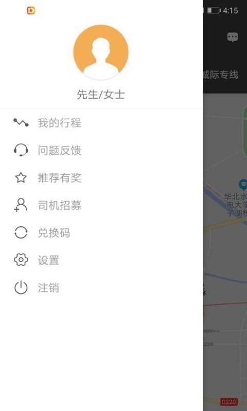ળóֻappأδߣ-ળó v3.4.15 ׿