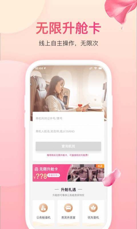 麽ֻapp-麽 v5.9.7 ׿