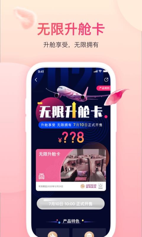 麽ֻapp-麽 v5.9.7 ׿