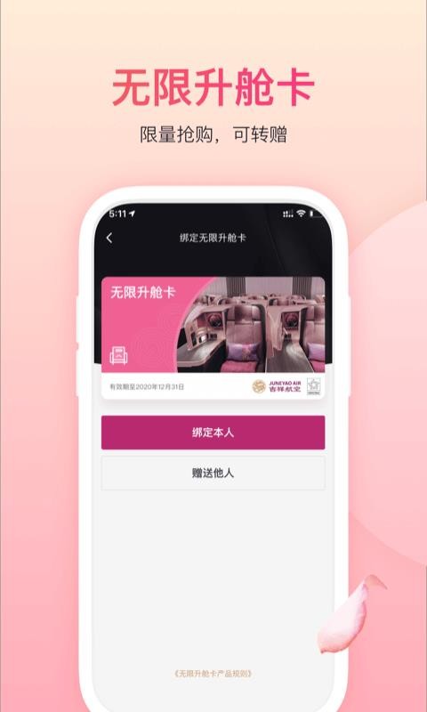 麽ֻapp-麽 v5.9.7 ׿