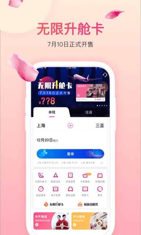 麽ֻapp-麽 v5.9.7 ׿