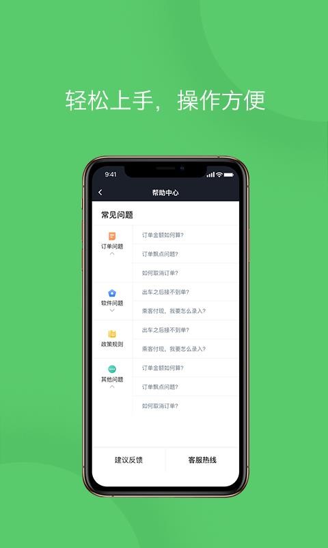 eר˾ֻapp-eר˾ v4.30.0.0001 ֻ
