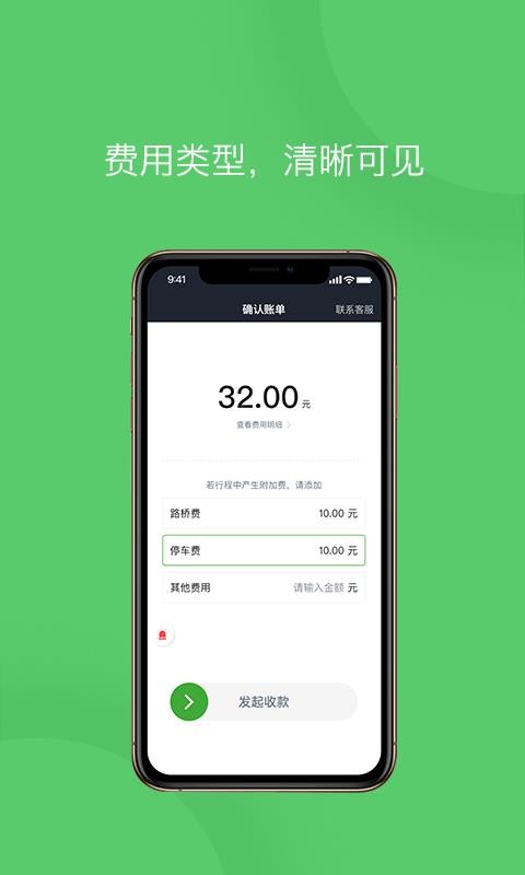 eר˾ֻapp-eר˾ v4.30.0.0001 ֻ