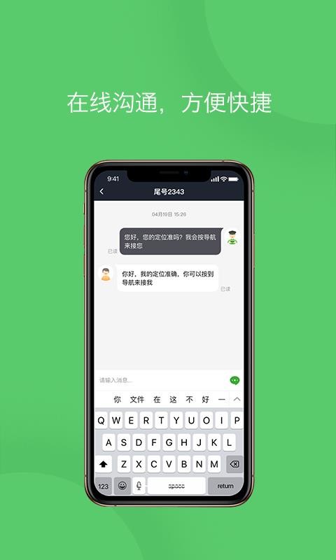 eר˾ֻapp-eר˾ v4.30.0.0001 ֻ