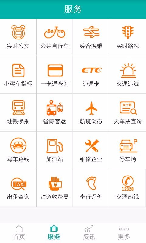 ֻͨapp-ͨ v1.0.27 ׿