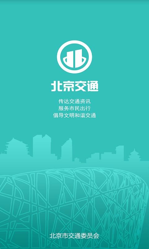 ֻͨapp-ͨ v1.0.27 ׿