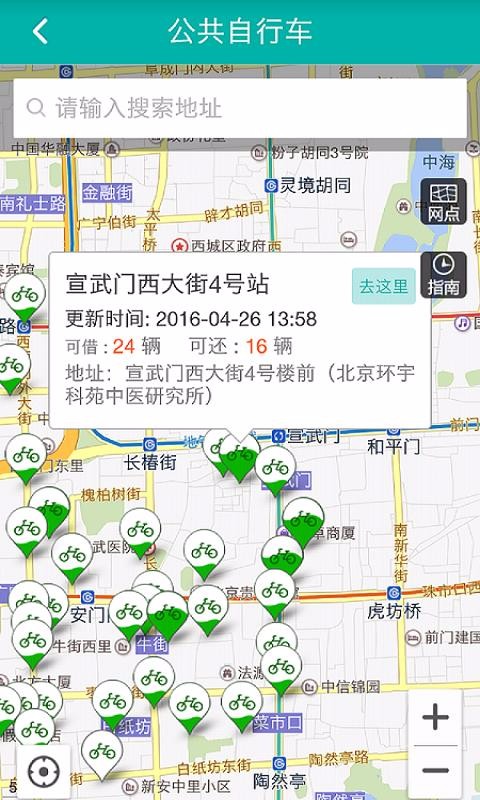 ֻͨapp-ͨ v1.0.27 ׿