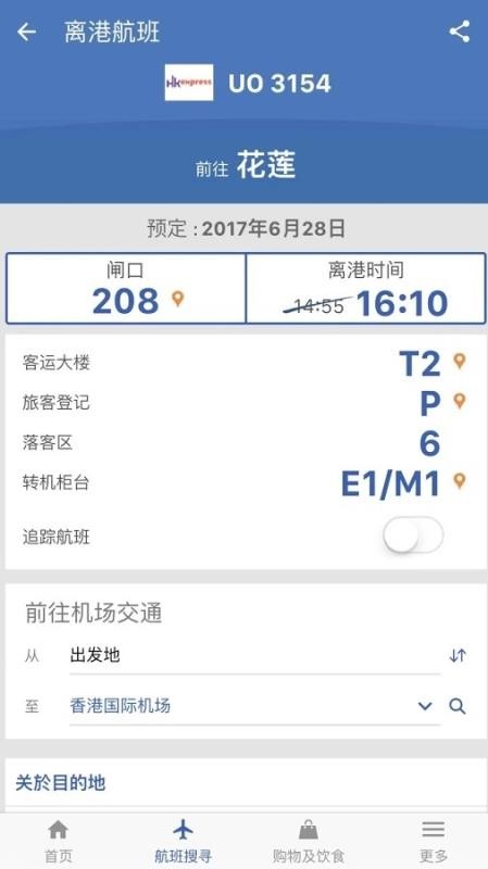 ҵĺֻapp-ҵĺ v5.3.9 ׿