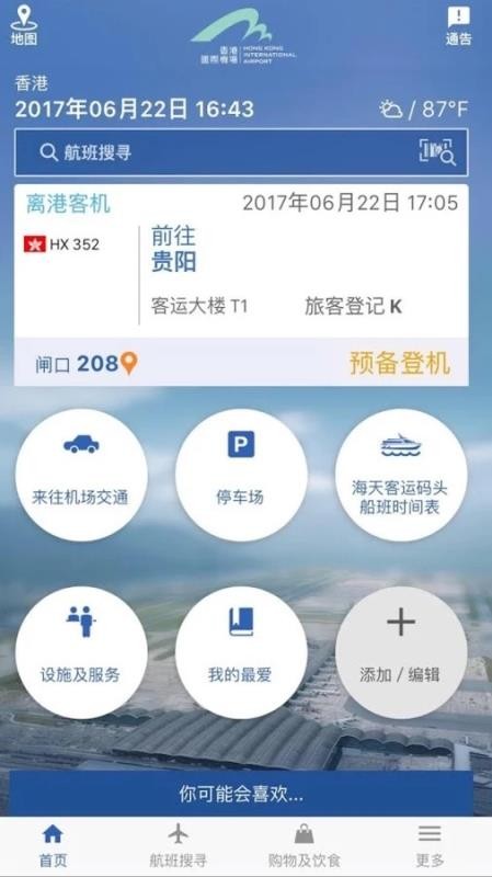 ҵĺֻapp-ҵĺ v5.3.9 ׿