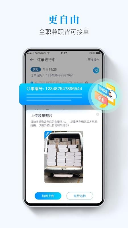 ˵˾ֻapp-˵˾ v4.3.1 ׿