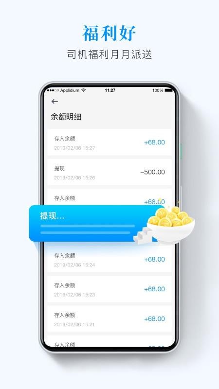 ˵˾ֻapp-˵˾ v4.3.1 ׿