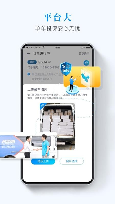 ˵˾ֻapp-˵˾ v4.3.1 ׿